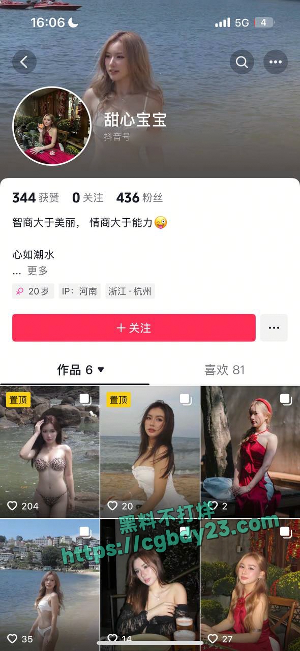 抖音甜心宝宝臭婊子淫叫伺候金主爸爸1