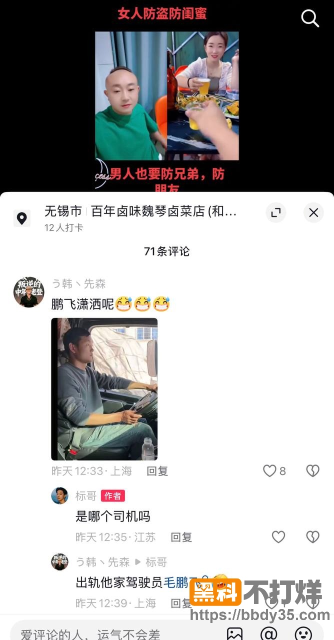 爆料15