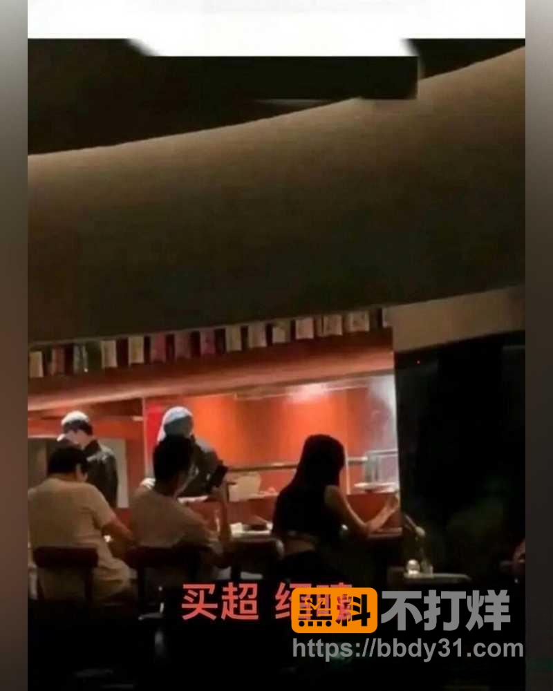 买超24
