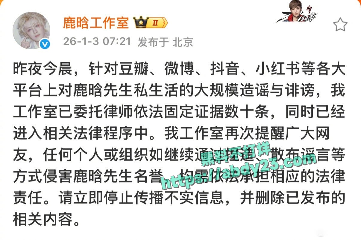 司晓迪曝光睡遍国内娱乐圈顶流 39
