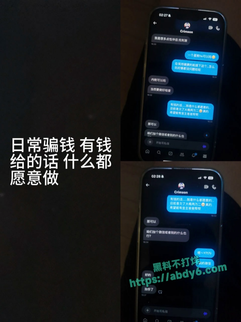山东青岛乔新悦不雅视频流出 4