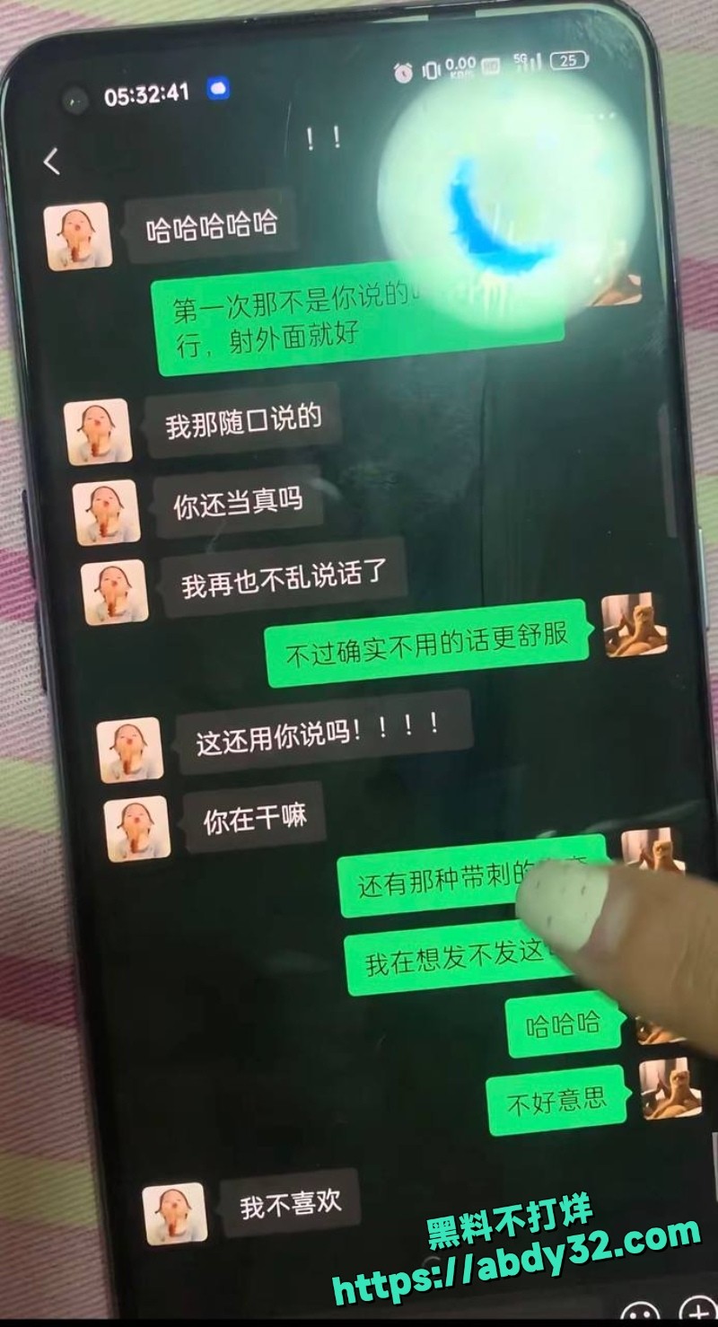 男网红AAA老王批发塌房 23