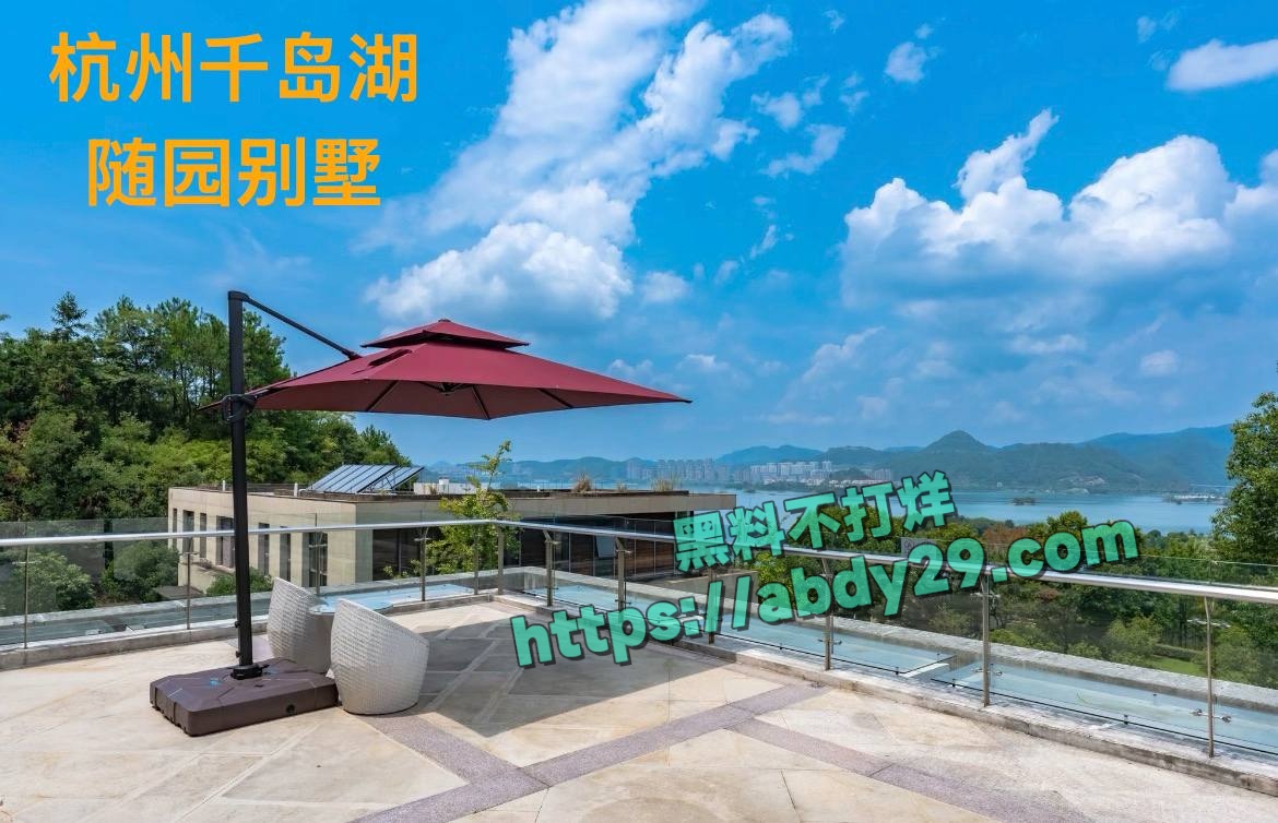 哈佛博士金刻羽与浙商余海军婚外情 11