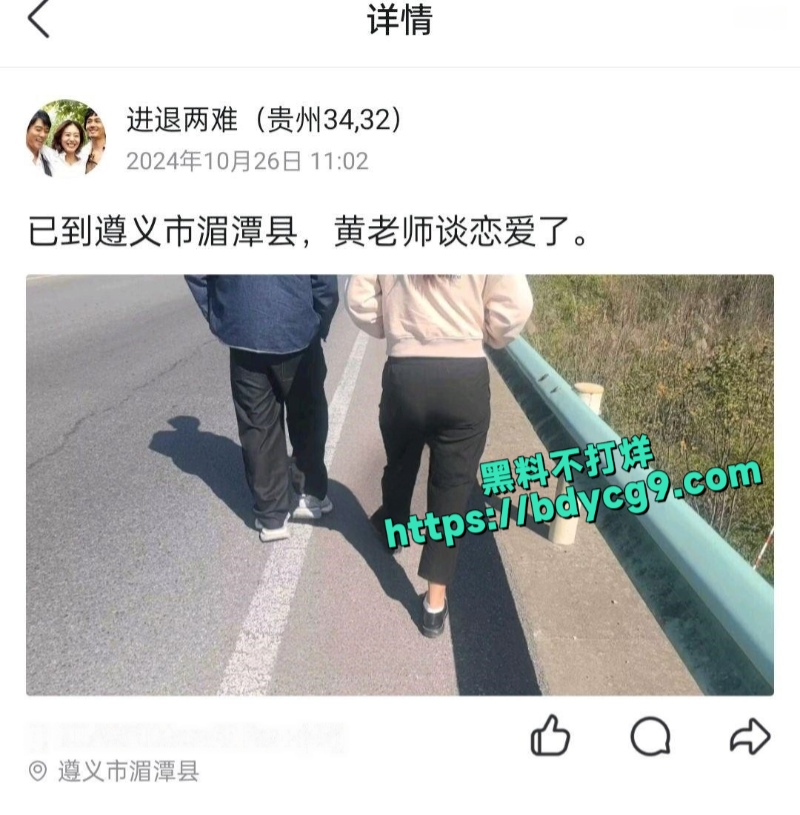 遵义市绿奴公务员奉献老婆37