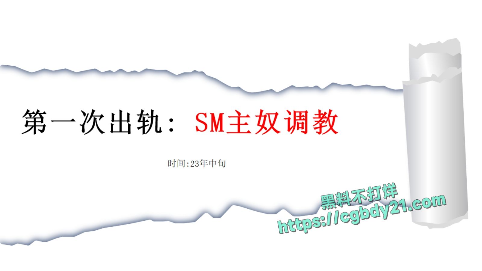 淮北展怡茹【知三当三、婚前十八天出轨约炮、婚后依旧水性杨花】_page-0005