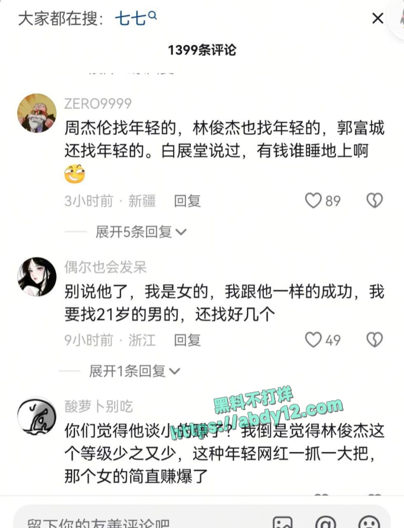 林俊杰洛杉矶与小女同行 11