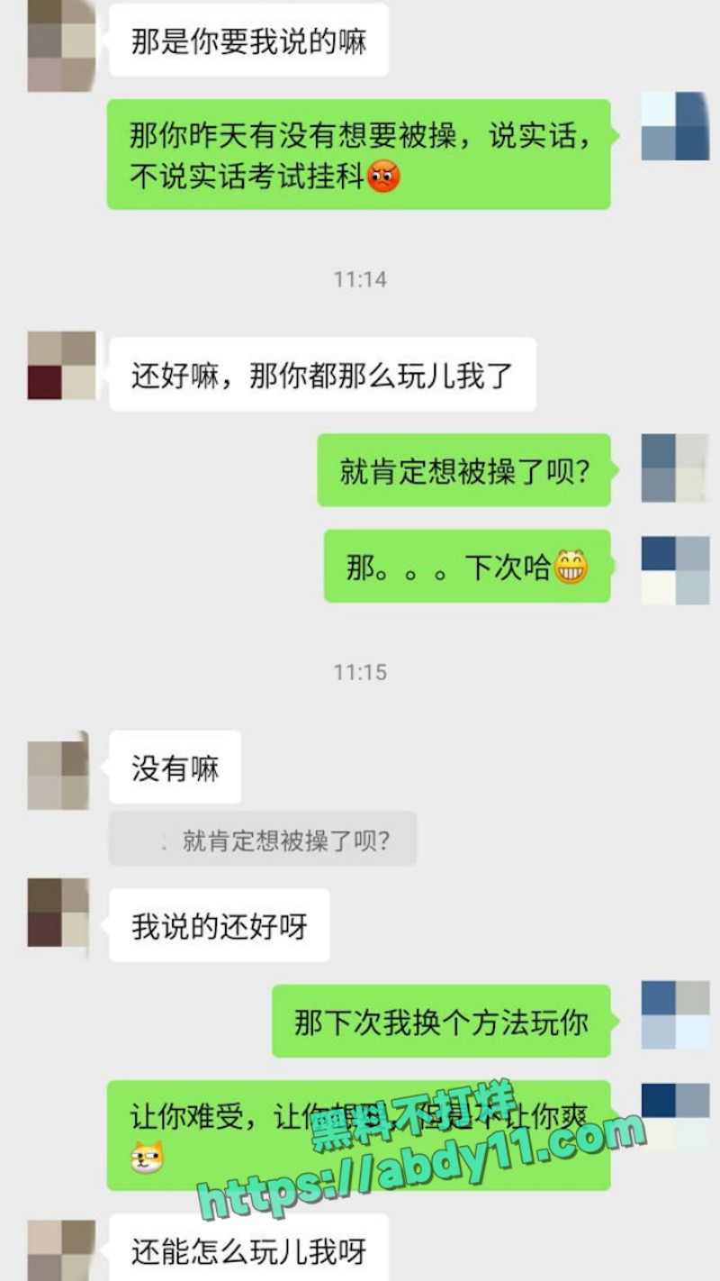 老虎菜原创系列 24