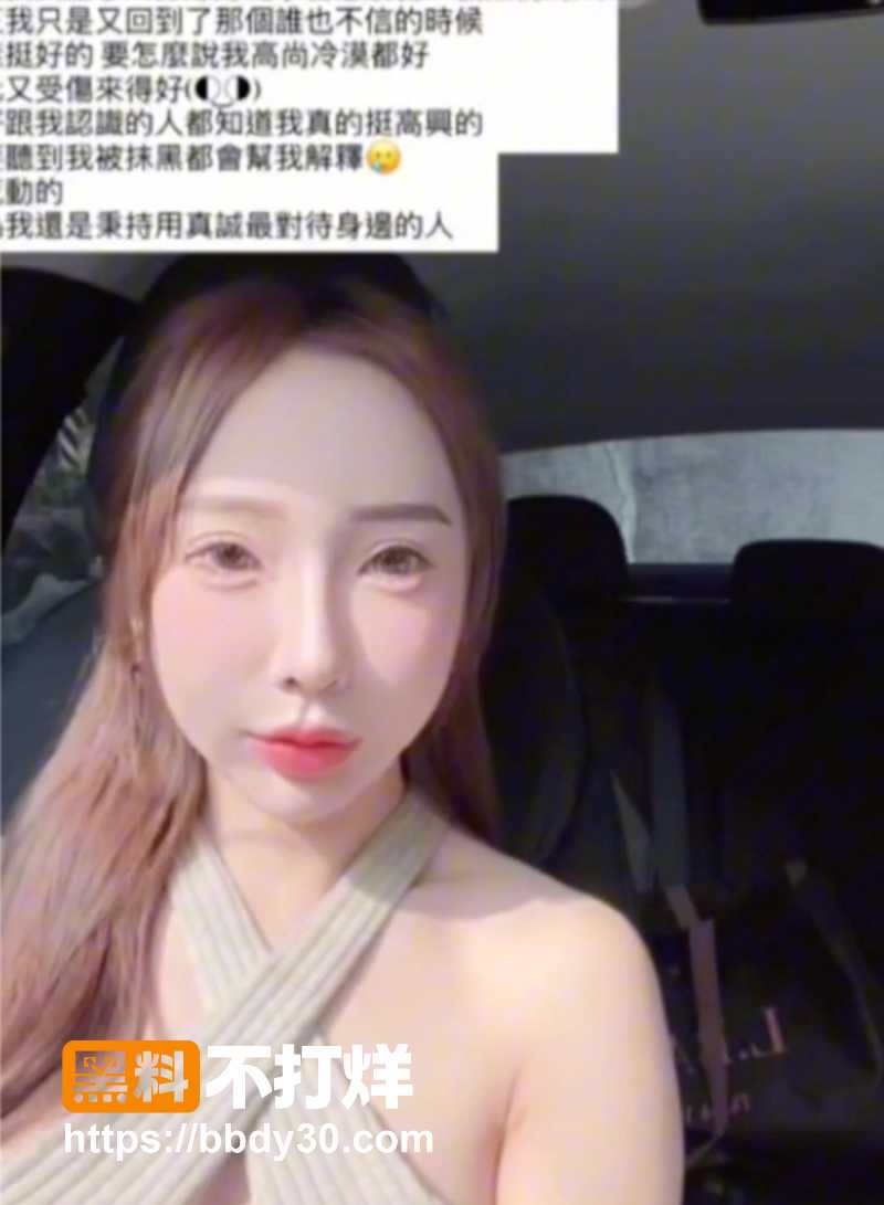长春奔驰巨乳销售员周若溪6