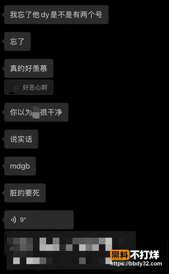 聊天记录22
