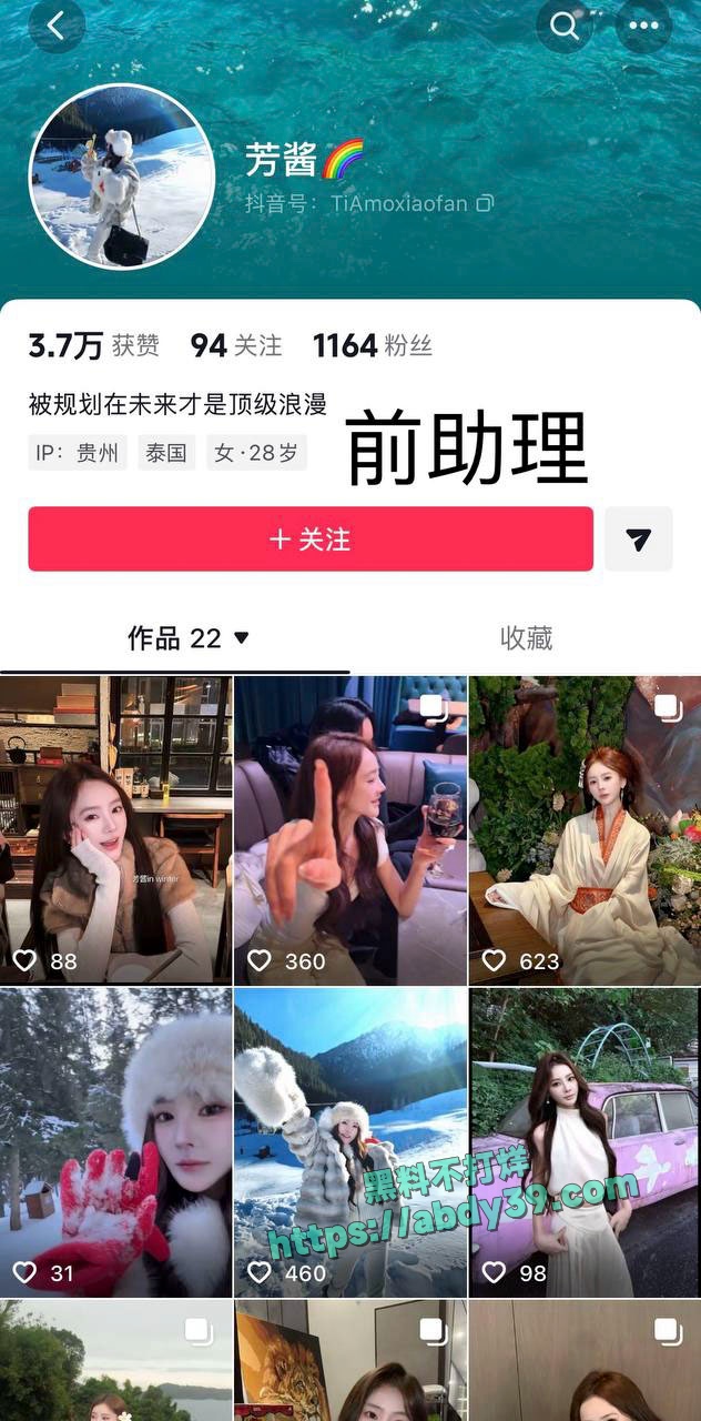 猫妹妹和助理互撕 2