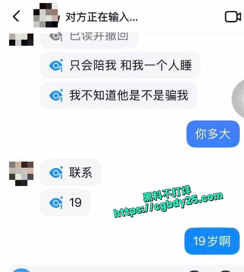 源一塌房15