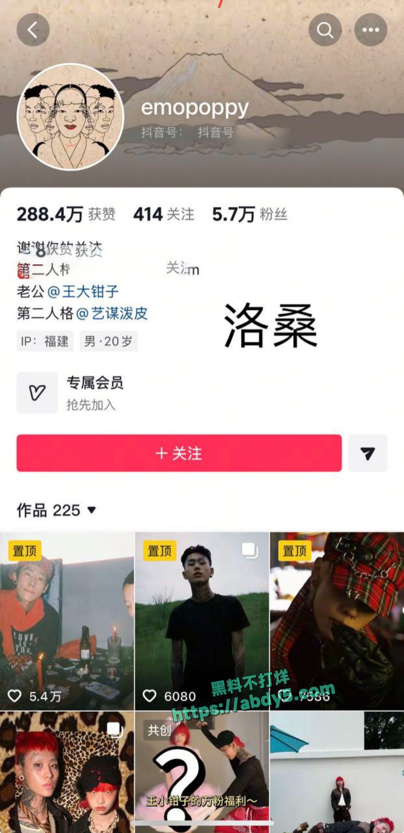 抖音搞怪网红王大钳子塌房事件 3