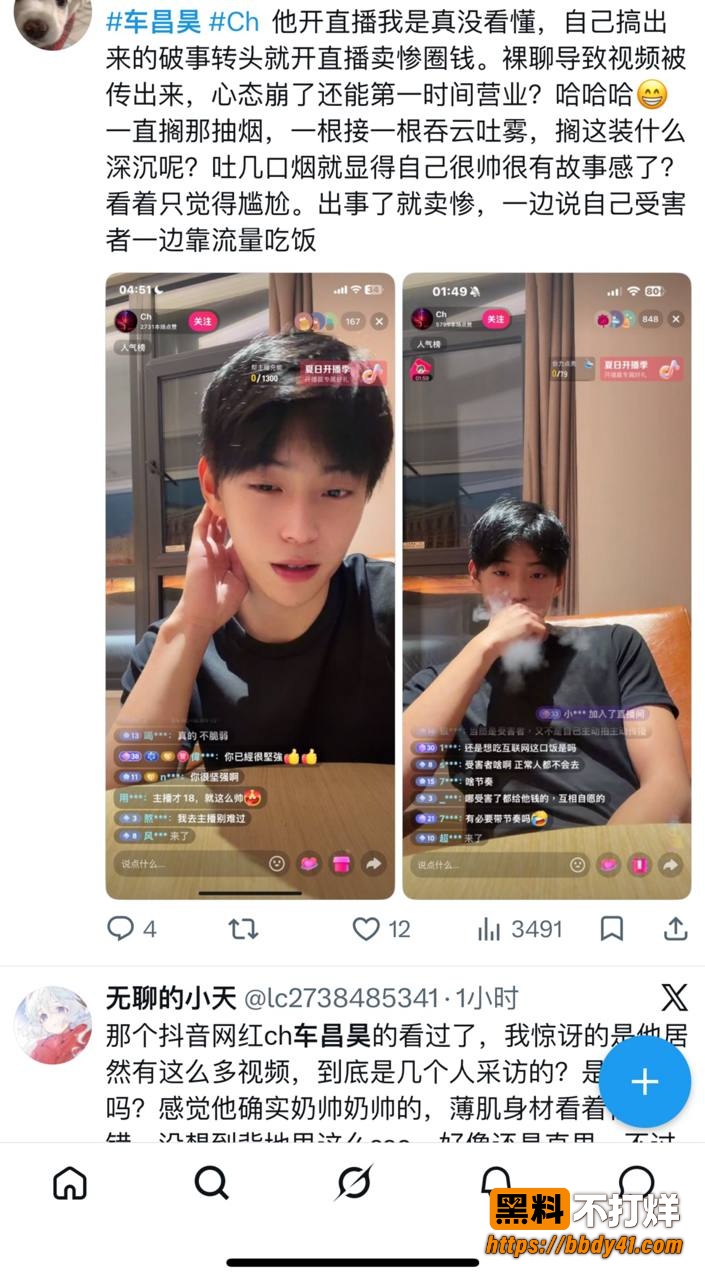车昌昊7
