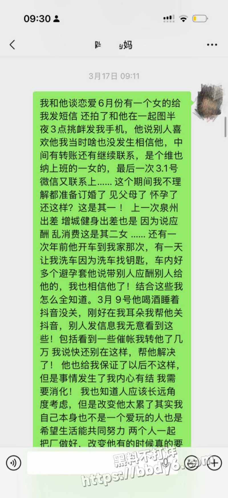 南雄市亚东化工科技21