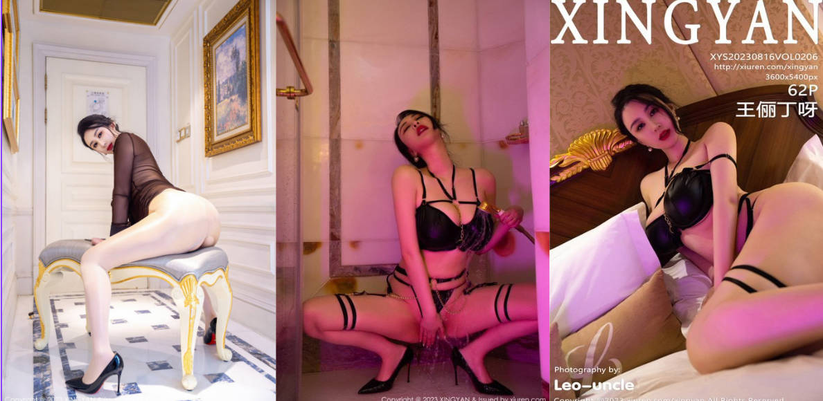 秀人网王俪丁又出神作《妈妈年轻的女闺蜜》，如来佛主看了都要留下两滴精！