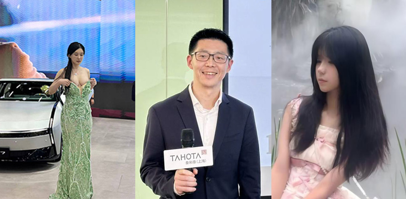 小鹏车展选美冠军吴丹掀裙露臀+上海普华永道会计事务所商k后续 11月30日黑料吃瓜top10必看榜单
