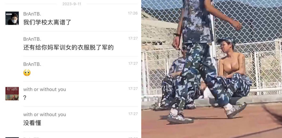 广东石油化工学院 女生军训脱掉上衣惹争议！