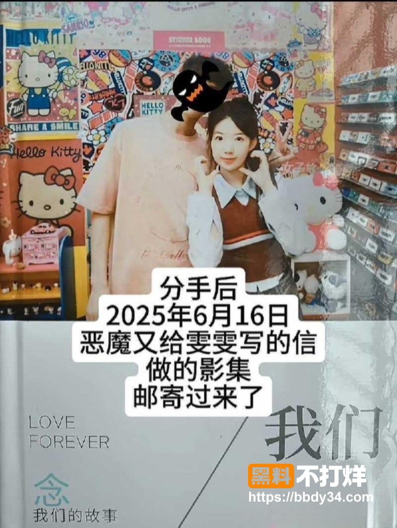 女孩遭前男友杀害被逼每日视频8次23