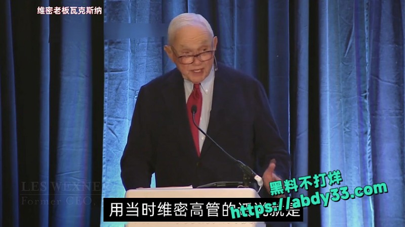 爱泼斯坦死亡谜团解开 17