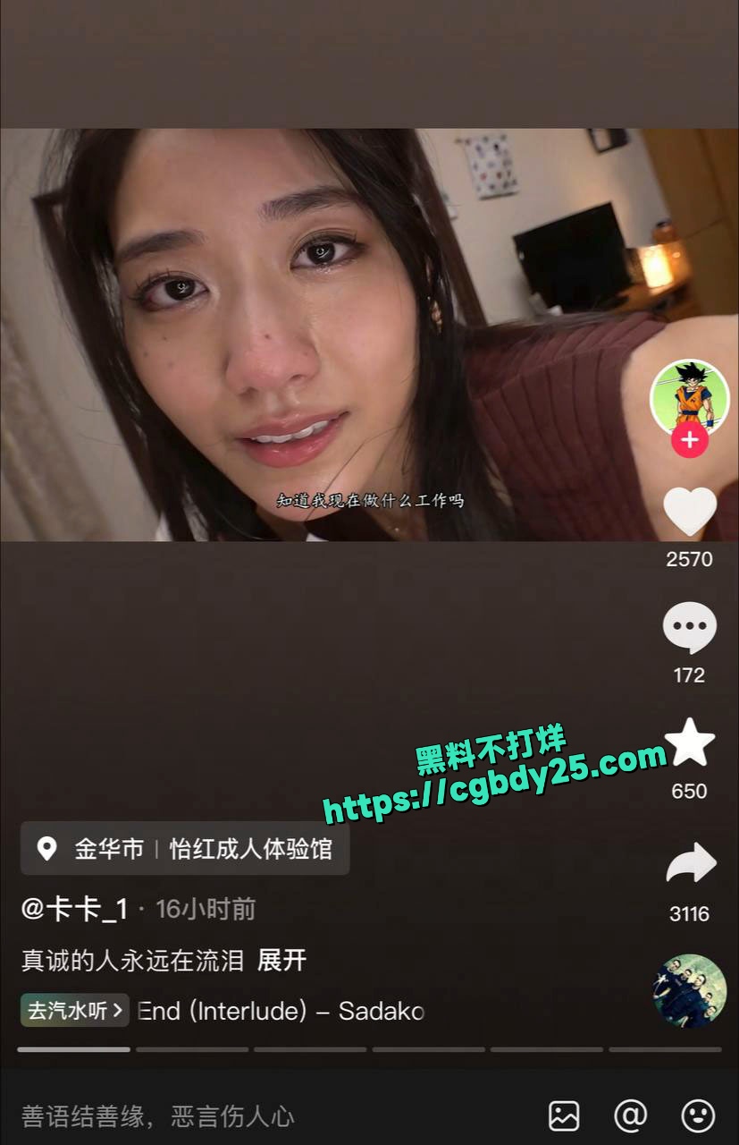 神宮寺奈緒演技爆表的神番6