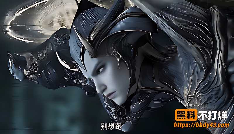 热播国漫吞噬星空第236集4
