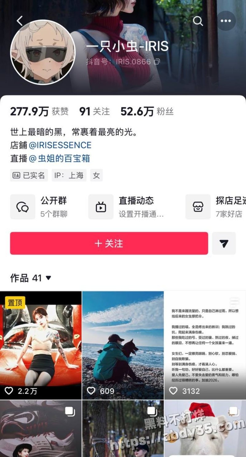 70w粉网红明亮与狗隐婚草粉实锤4