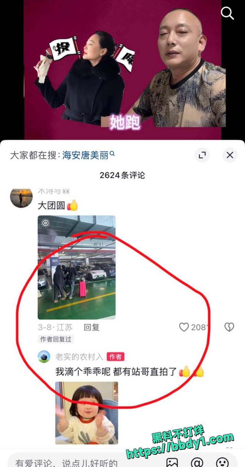 夏四小 37