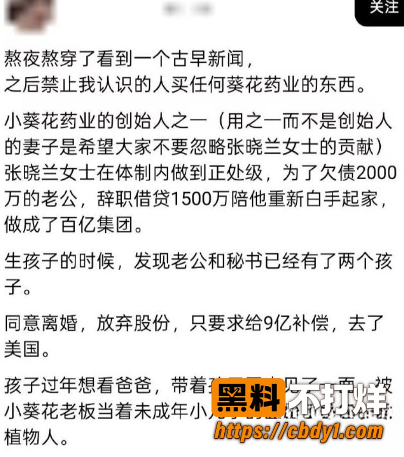 关彦斌13
