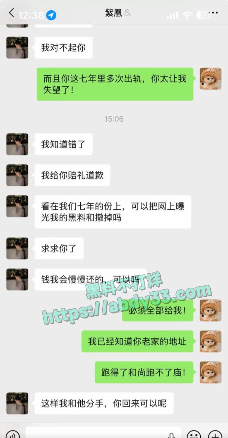 小红书女员工梁凰荣9