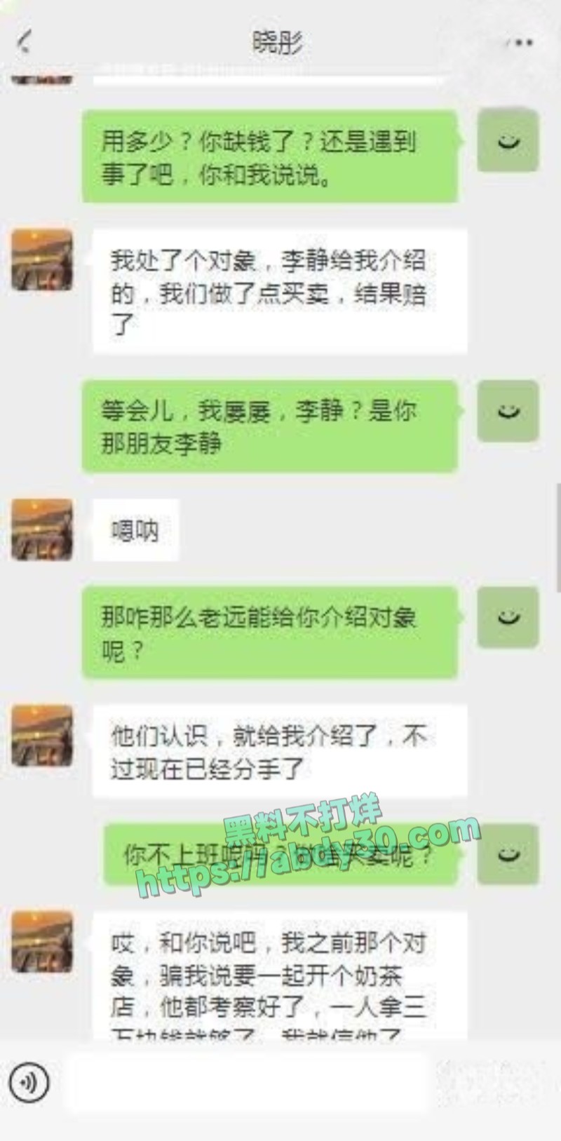 暗水之下爱上肥老姨第四集上8