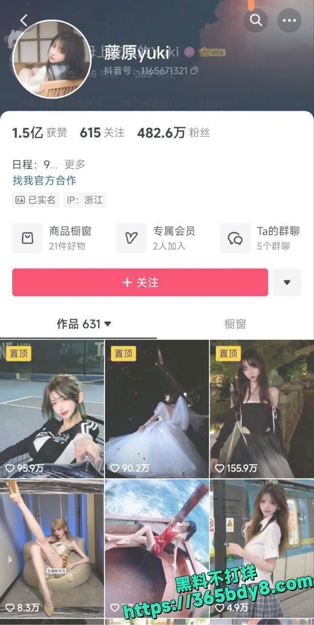 藤原yuki母狗视频曝光5