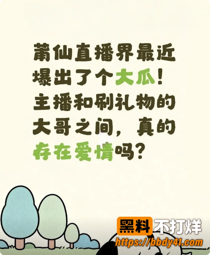 养乐多9
