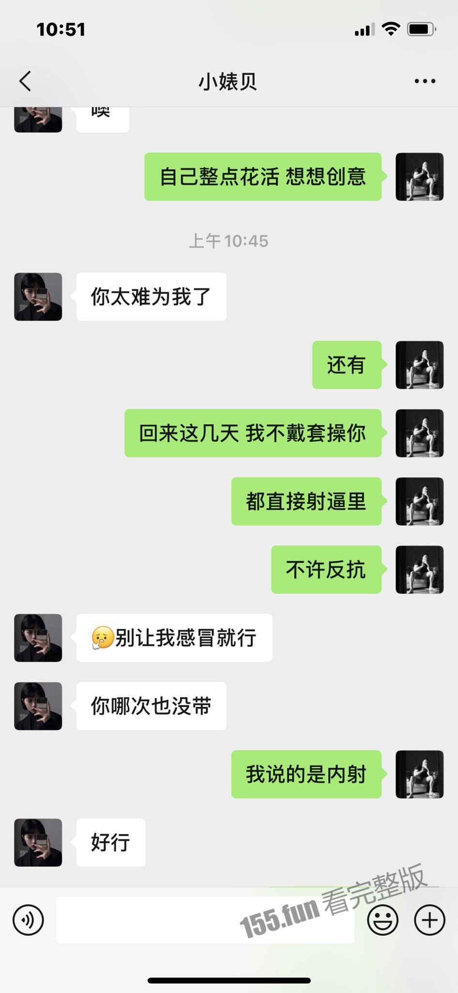 海大今朝书院赵妙音.jpg