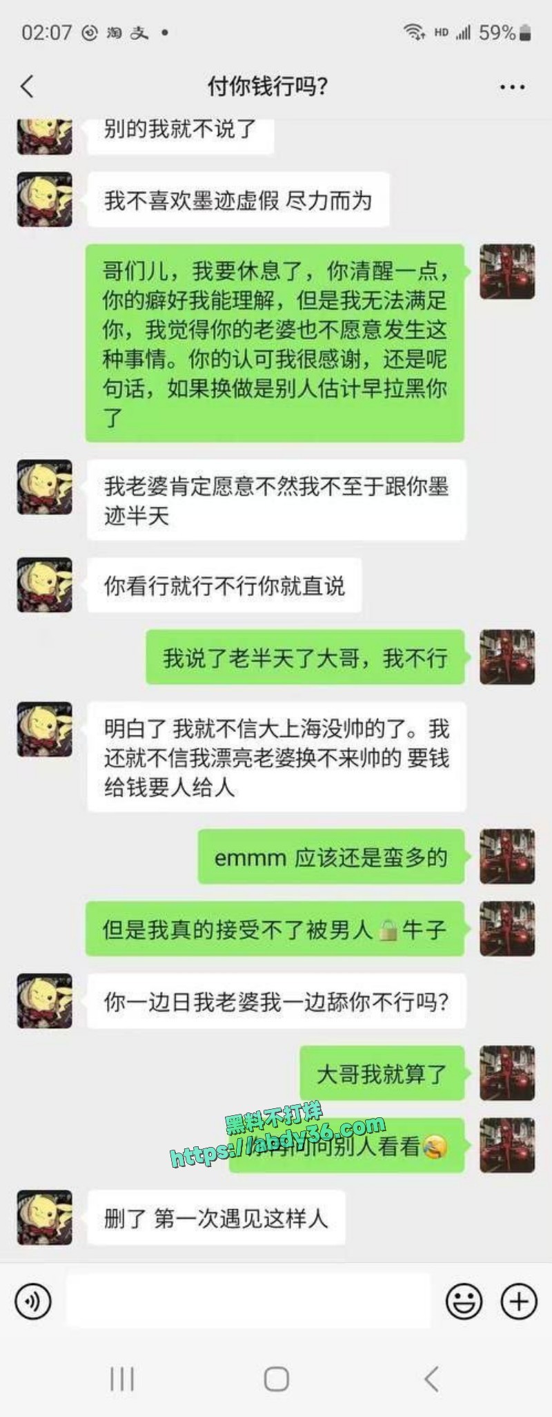 这个世界终究自己还是太单纯了5