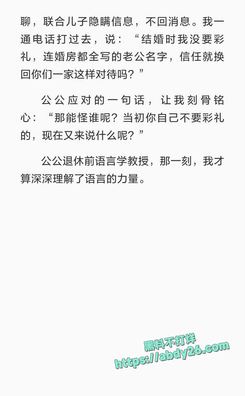 刘也行 20