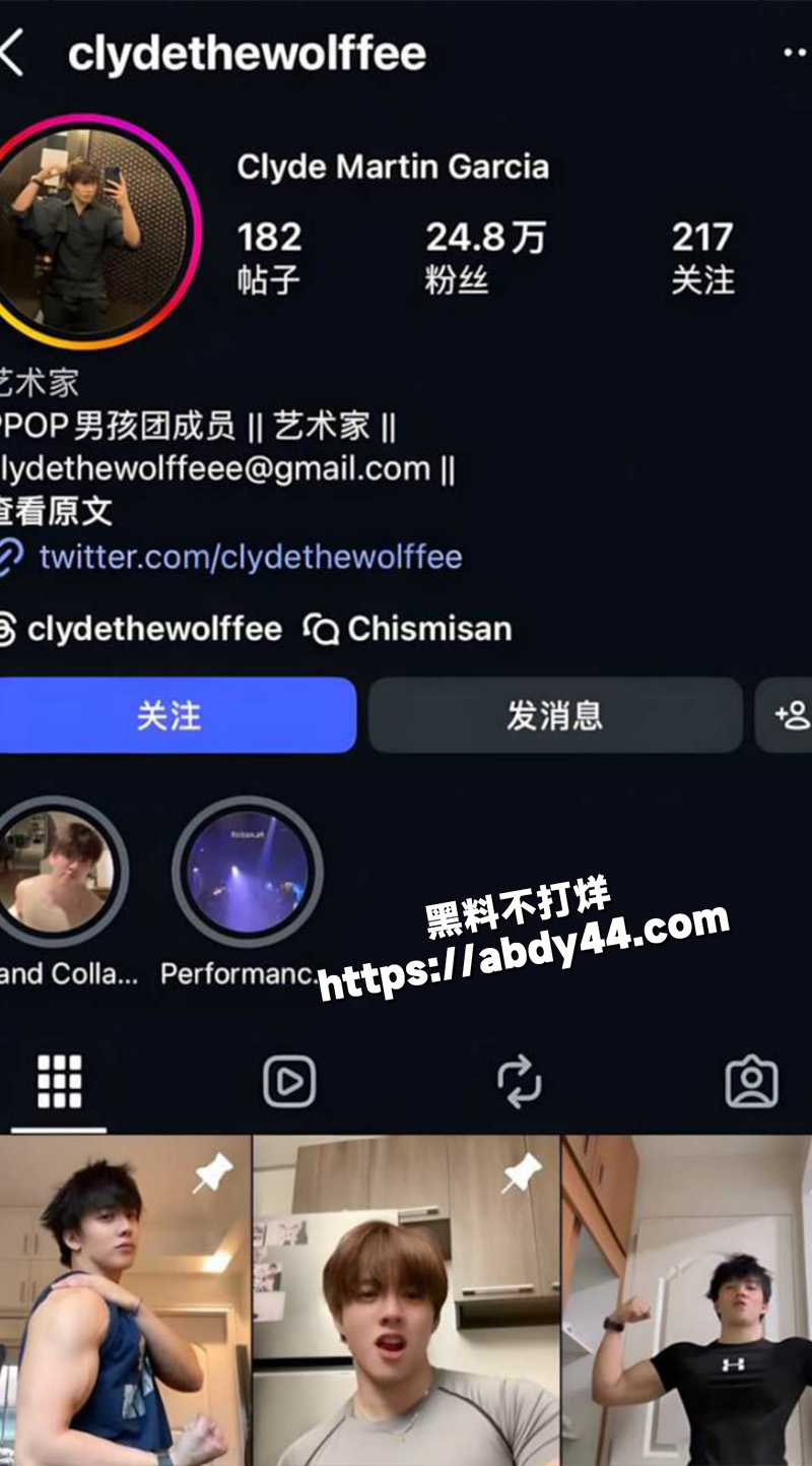 菲律宾PPOP男团成员网红