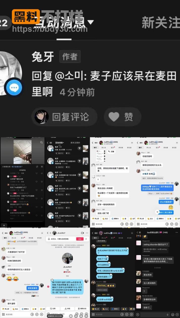 isa被同学发视频曝光22