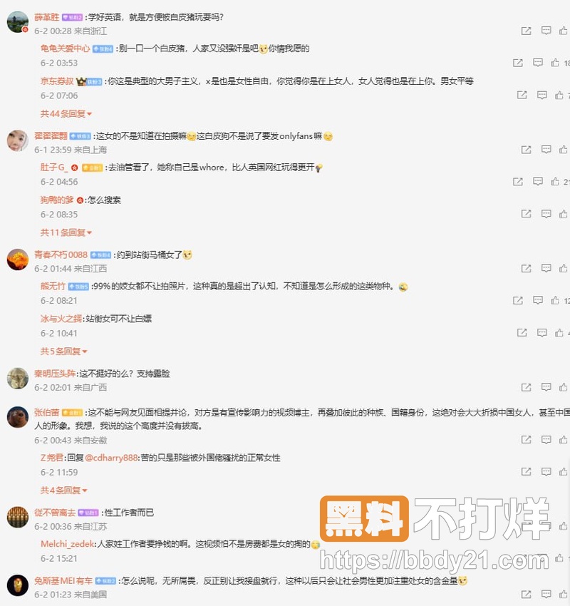 西安街头麻辣烫邂逅14
