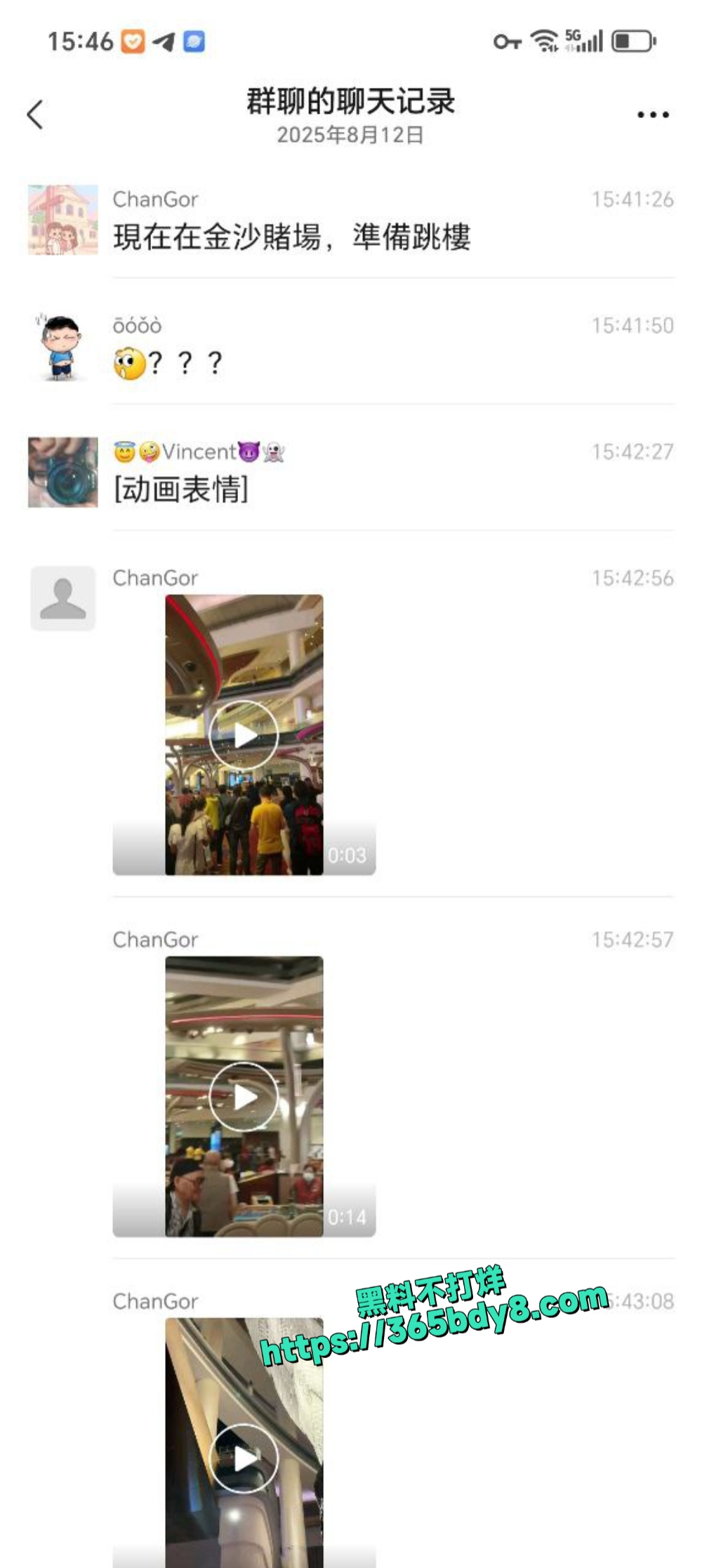 新加坡金沙酒店跳楼1