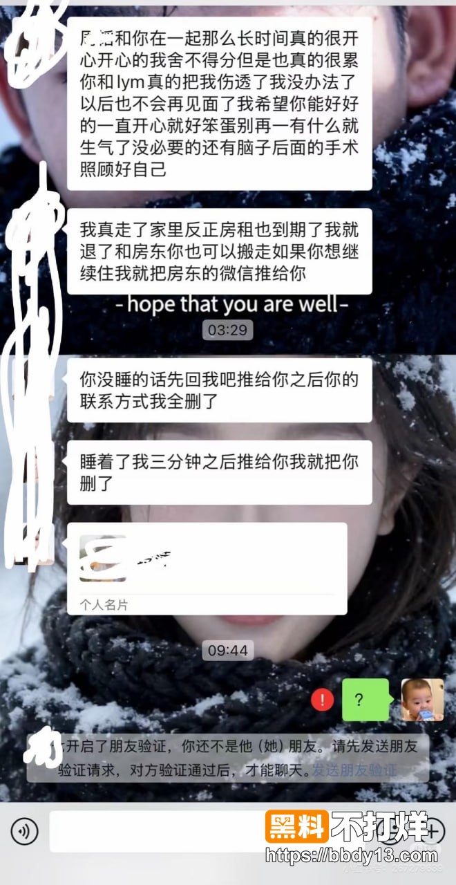浙江三鸥集团 周韬44