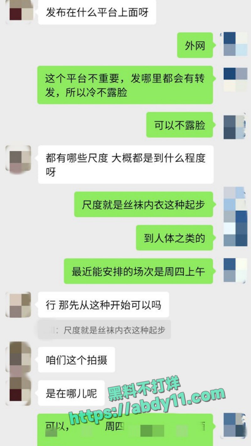 老虎菜原创系列 20
