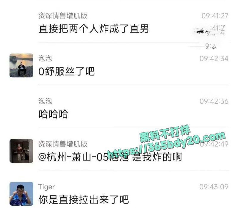 杭州宾馆男同约炮后入灌肠不彻底导致满屋臭气熏天 4