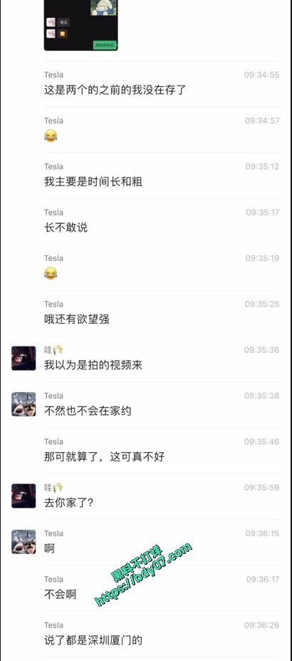 19部分约炮记录哇 (5).jpg