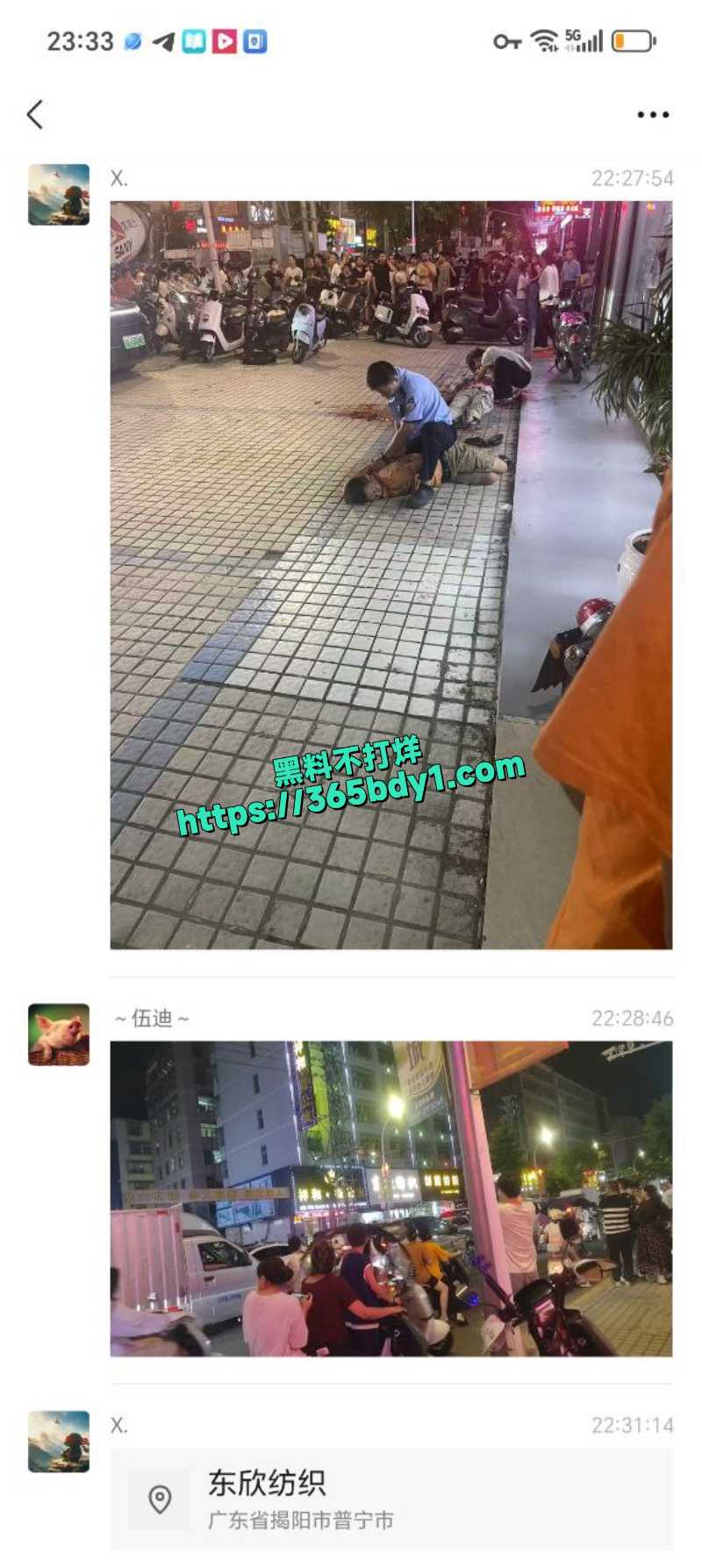 上寮电商园斜对面砍死人了3