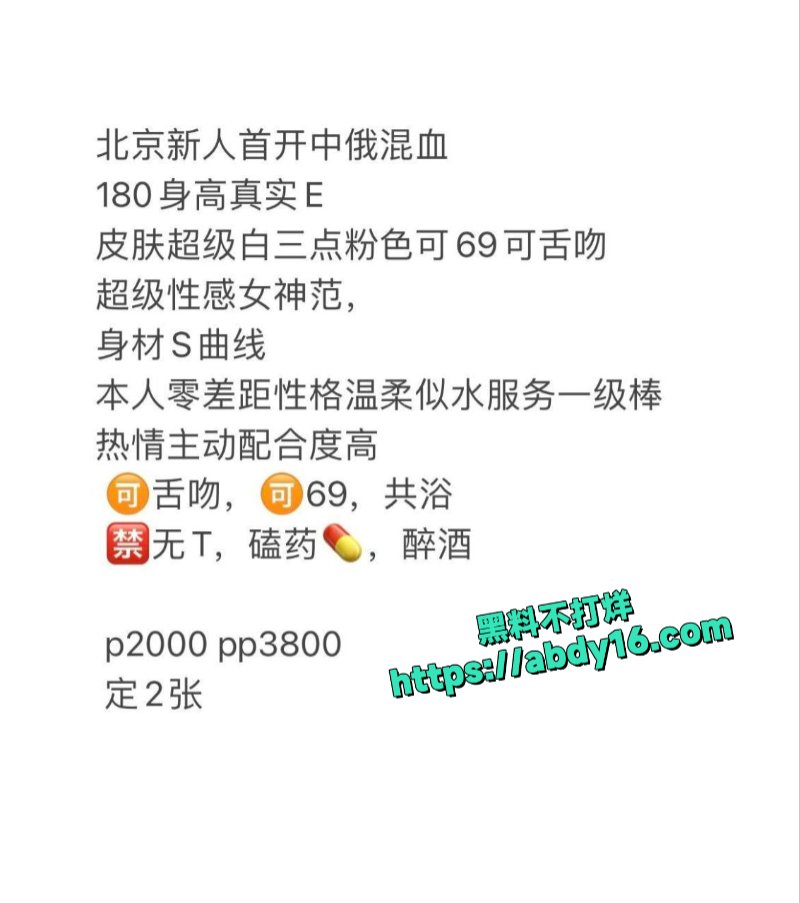 俄罗斯美女涌入中国相亲2