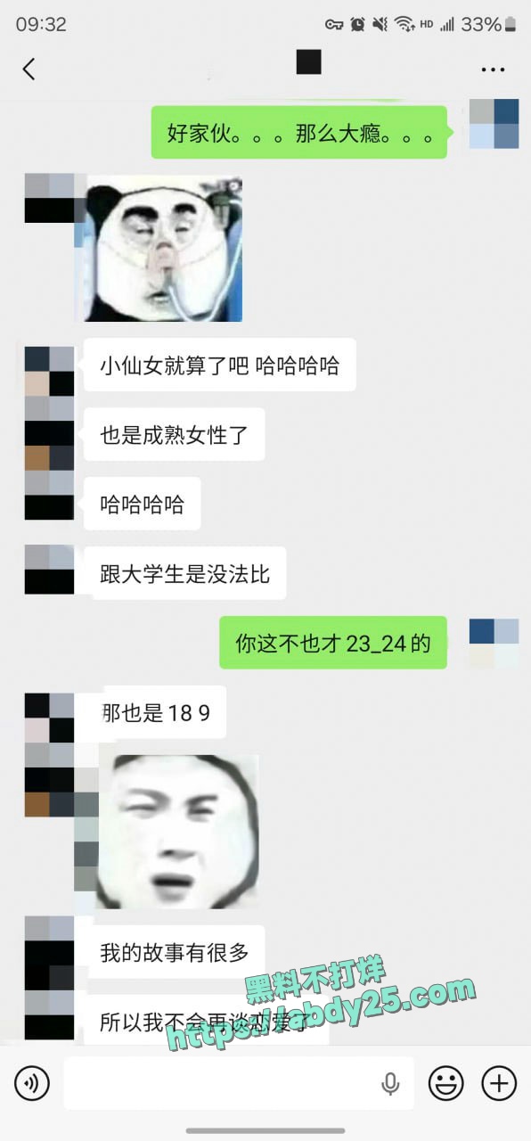 迟到一年半的见面没想到这么骚 24
