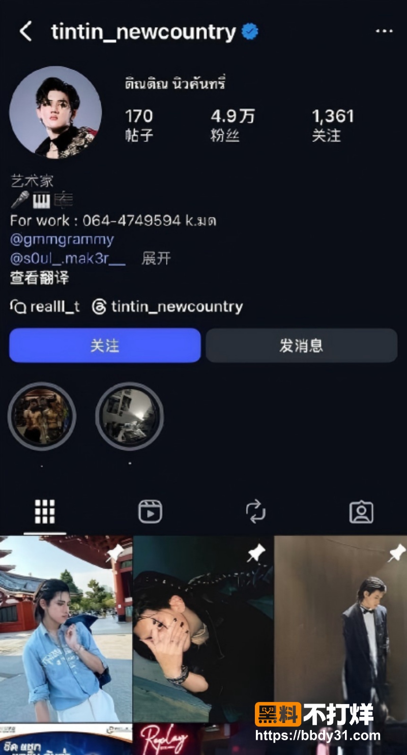 泰国男团偶像廷廷搞大女星肚子01