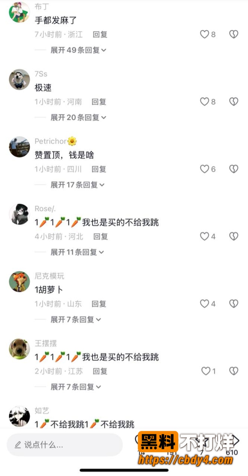 海角大虾母子4
