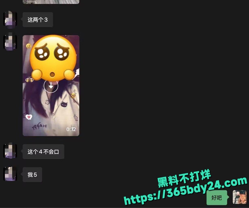 浙江杭州新娘卖淫私拍曝光2