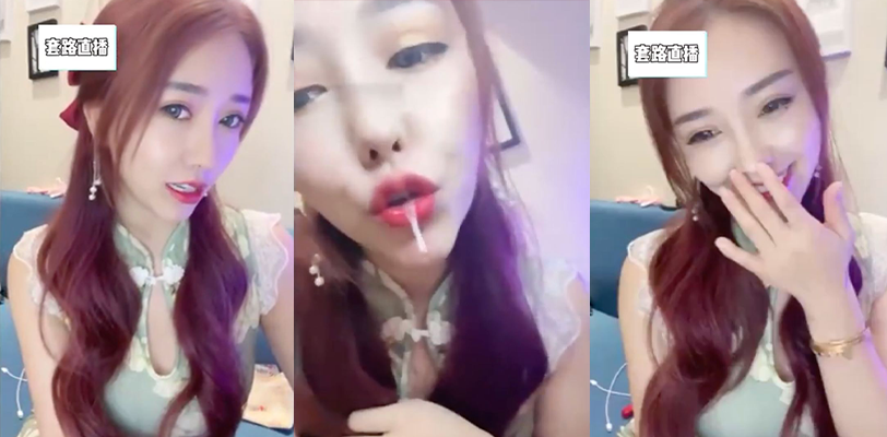 套路直播之家妻的语言羞辱！绿帽淫妻的经典时刻看着还有点好笑！